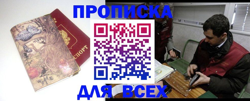 временная регистрация госуслуги в Кургане